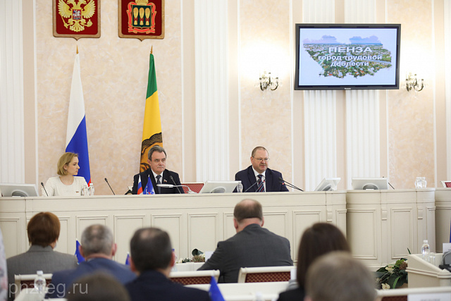 Oleg Melnichenko: Penza Deserves Honourary Title "City of Labour Valour" of RF Oleg Melnichenko: Penza Deserves Honourary Title "City of Labour Valour" of RF