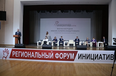 Ivan Belozertsev supports the idea of Penza volunteers to establish Volunteer School