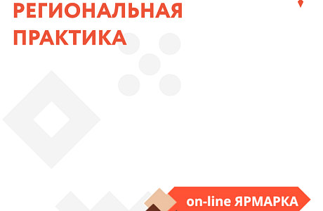 "My Business" Centre Recognized as Best in Russia