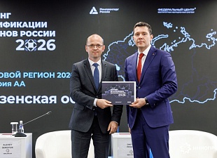 Penza Oblast Ranks Among Russia’s Leading Regions in Civilian Dronification