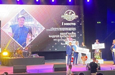 Andrey Beloglazov Takes 1st Place at All-Russian Competition