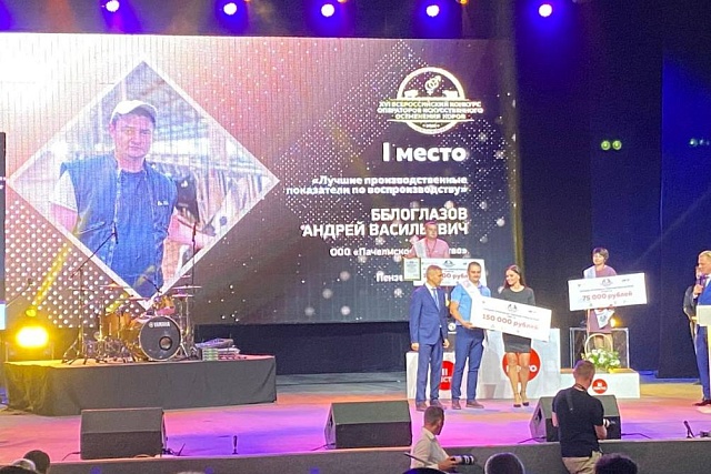 Andrey Beloglazov Takes 1st Place at All-Russian Competition