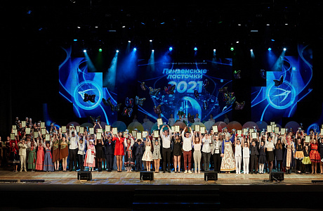 IV Regional Festival of Laureates "Penzenskie Lastochki" Holds Gala Concert IV Regional Festival of Laureates "Penzenskie Lastochki" Holds Gala Concert
