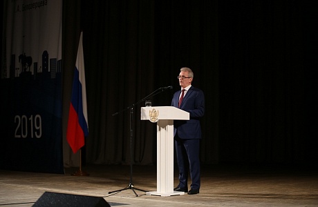 The Governor proclaimed the 4th investment message