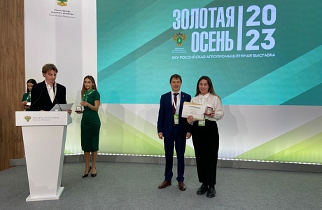 Penza Enterprises Receive Medals of 25th Russian Agro-Industrial Exhibition "Golden Autumn-2023"