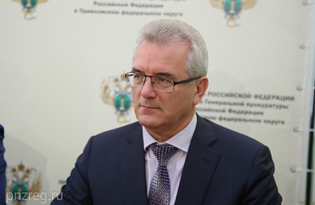 Ivan Belozertsev at the forum of government attorneys of the Volga Federal District