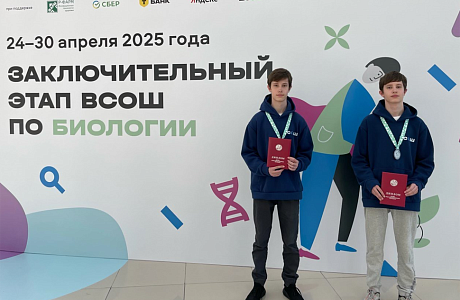 Penza Lyceum Students Win Prizes at All-Russian Biology Olympiad