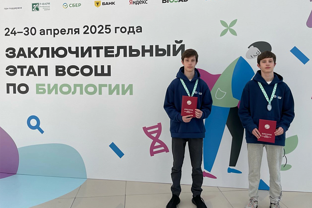 Penza Lyceum Students Win Prizes at All-Russian Biology Olympiad