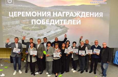 Penza Region Media Outlets Rank Among Russia's Best Penza Region Media Outlets Rank Among Russia's Best