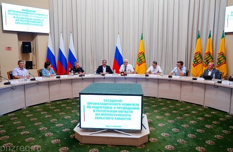 Preparation Begins in Penza Oblast for the XVI All-Russian Rural Sabantuy