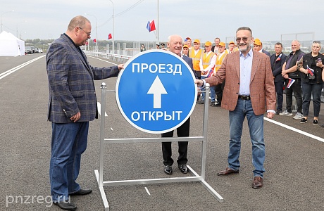 Overpass Opened 3 Years Ahead of Schedule After Reconstruction