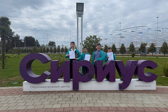Penza Schoolchildren Become Prize-Winners at All-Russian Physics Olympiad