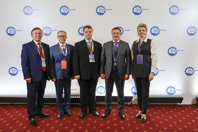 Penza Oblast Delegation Takes Part in Congress of Union of Machine Builders of Russia