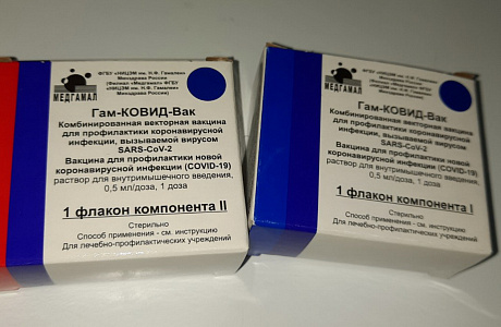 Penza Oblast Receives New Batch of Anti-COVID Vaccine Penza Oblast Receives New Batch of Anti-COVID Vaccine
