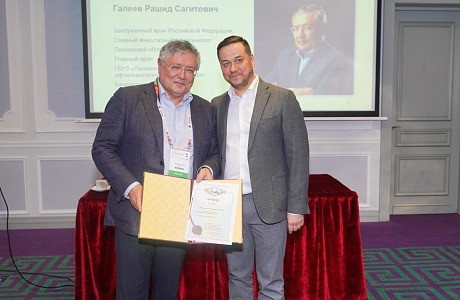 Chief Penza Ophthalmologist Presents New Artificial Eye Lens