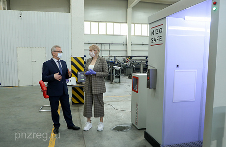 Disinfection Equipment Produced in Penza