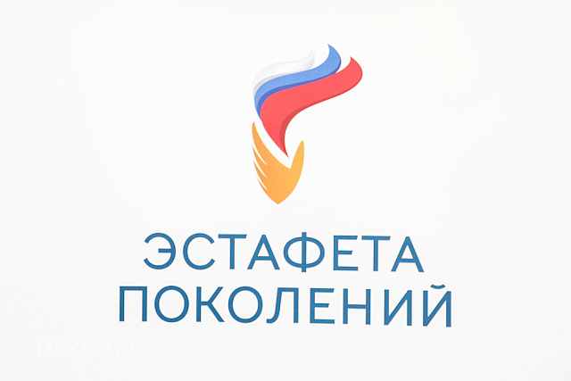"Relay Race of Generations" Project Opened by the Governor
