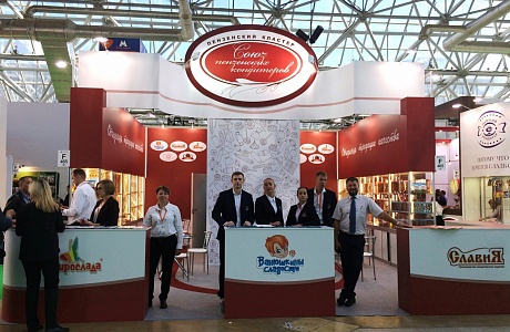 Penza confectionary producers at the international exhibition in Moscow