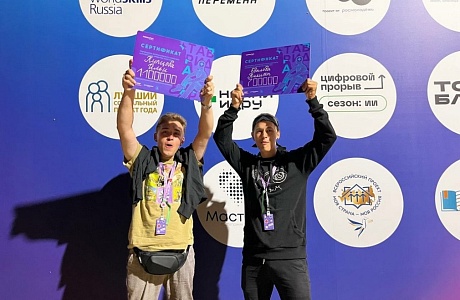 Penza Representatives Receive Grants at Tavrida.ART-2022