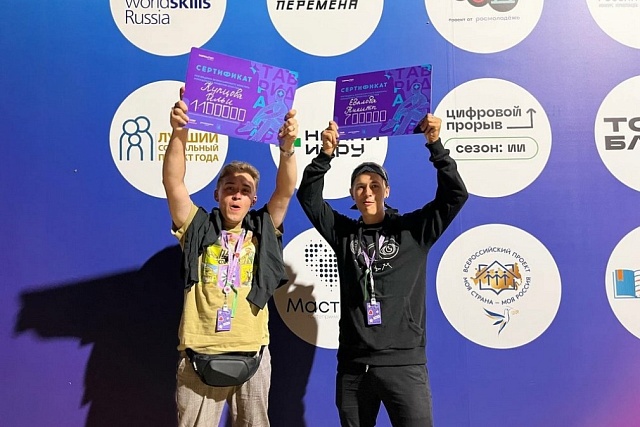 Penza Representatives Receive Grants at Tavrida.ART-2022