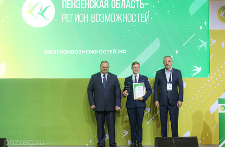 Oleg Melnichenko: to Form a Personnel Reserve for High-quality Management of the Region