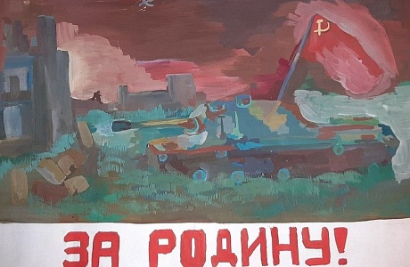 Penza Oblast Young Artists among First Participants of International Contest of Victory Day Cards