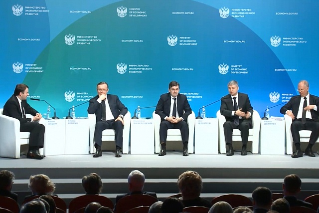Andrey Luzgin participates in board of the Ministry of Economic Development of Russia