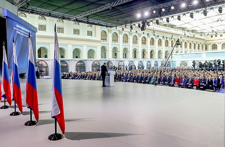 The President of Russia designated paths to solve environmental problems, - the Governor