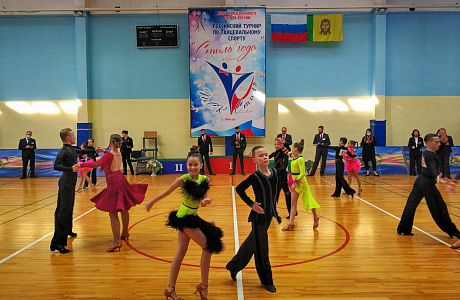 18th "Style of the Year" Dancesport Tournament Held in Penza