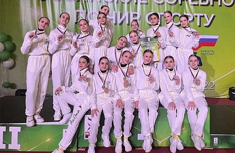 Penza Regional House of Folk Art Teams Get Awards at All-Russian Competitions