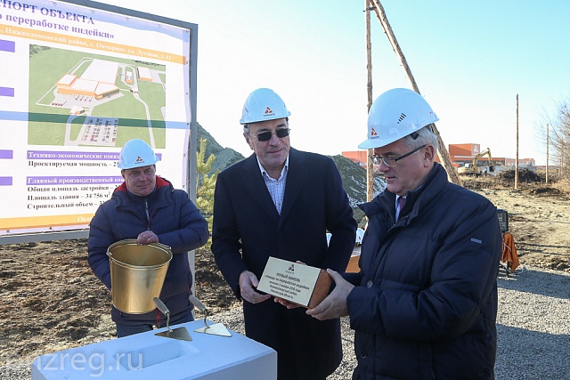 ‘Damate’ turkey processing plant to be built in the Penza region
