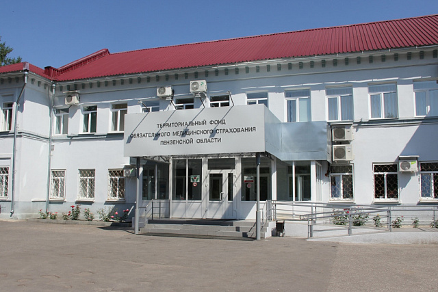 Penza Oblast FCMIF Branch - Financial Management Leader Penza Oblast FCMIF Branch - Financial Management Leader