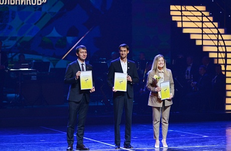 Penza Teacher Receives Award at "Teacher of the Year" Competition