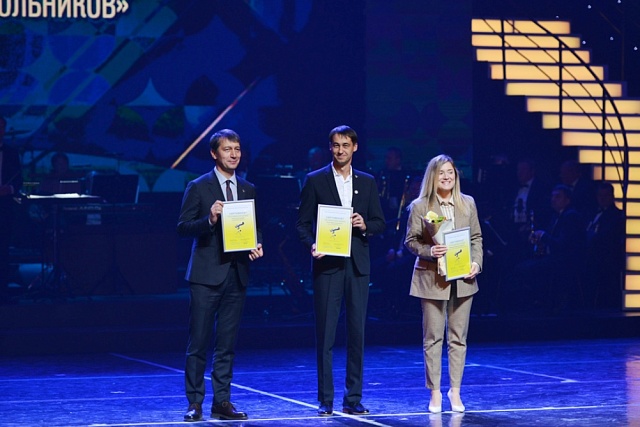 Penza Teacher Receives Award at "Teacher of the Year" Competition