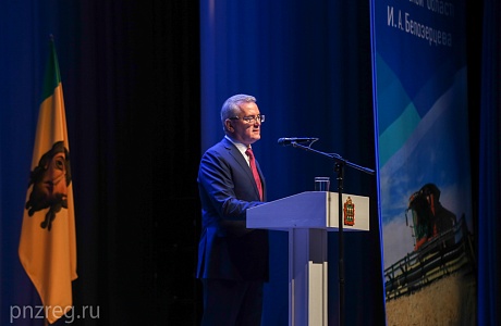 The governor instructs to explore the issue of providing additional tax incentives for investors in the region