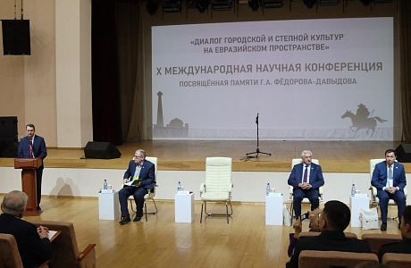 10th International Scientific Conference "Dialogue of Urban and Steppe Cultures" Launched in Penza Oblast