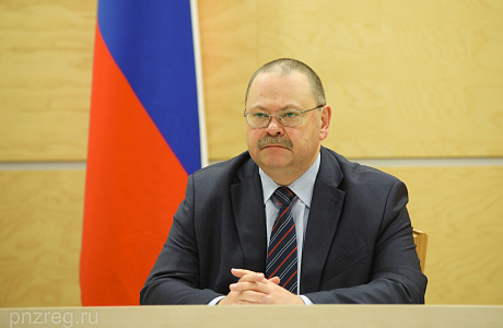 Acting Governor Takes Part in Meeting of Regional Development Staff in Russian Federation