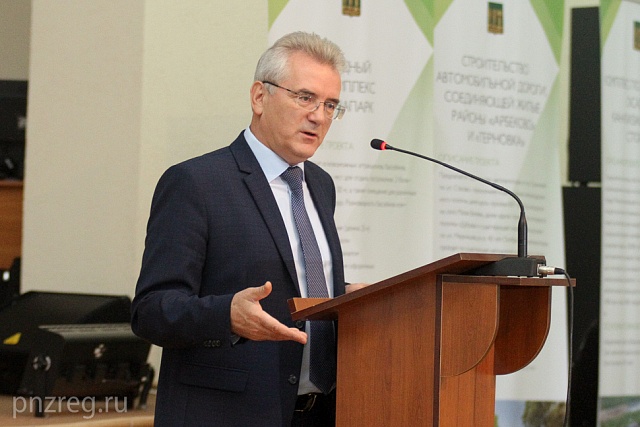 Ivan Belozertsev calls for enhanced development of public-private partnership in region