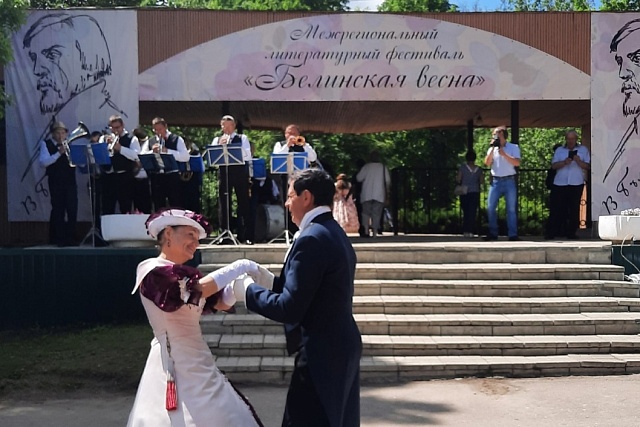 IV Interregional literary festival "Belinsky Spring"