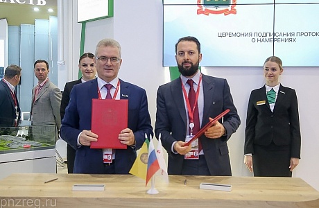 The protocol of mutual cooperation intent signed between the government of Penza region and “Cherkizovo Group” PJSC