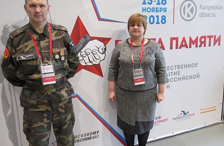 Results of ‘Remembering the Fallen 2018’ meeting