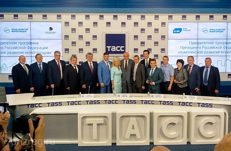 Zarechny enters TOP-10 mono-towns in Russia