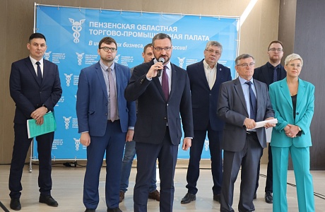 Business Meeting of VFD Delegations Held in Penza
