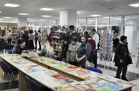 10th Book fair ‘World of Books’ in Penza
