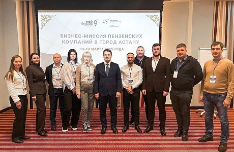 Delegation from Penza Oblast Paid a Working Visit to the Republic of Kazakhstan