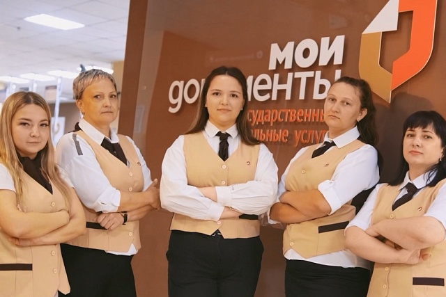 Penza Oblast Among Leaders in Efficiency of Multifunctional Centers