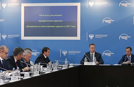 Dmitry Medvedev thanked the heads of regions - leaders of the project