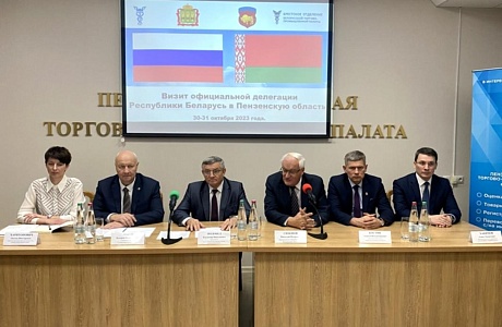 Penza Entrepreneurs Hold Business Meetings with Representatives of Belarusian Enterprises