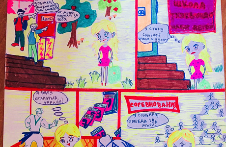 A postcard drawn by an eight-year-old from Penza was issued by “Post of Russia”