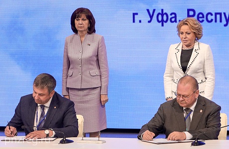 Penza Oblast to Strengthen Cooperation with Belarus Regions 